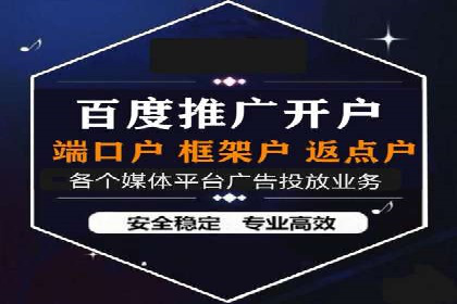 知乎信息流广告投放实战经验